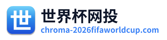 世界杯网投 Logo